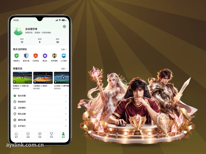 随时随地掌上观赛，尽在爱游戏 APP