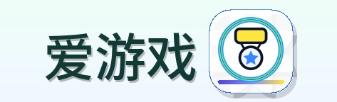 爱游戏 Logo